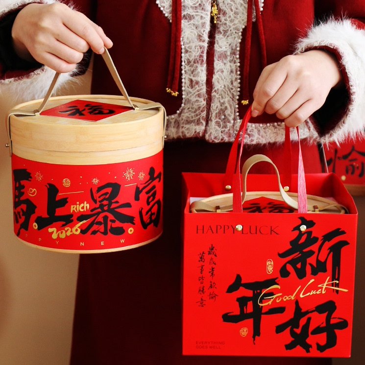 2026新年抱抱桶礼袋包装袋马年春节礼物袋零食红色袋子饼干礼品袋