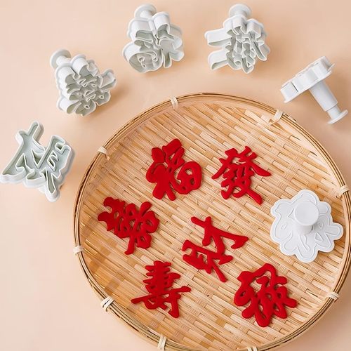 福禄寿喜弹簧切模塑料