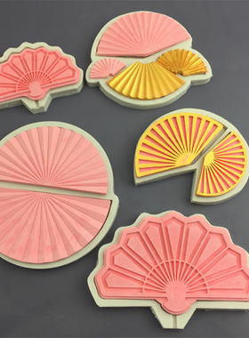 中式大小四连中国风折扇石膏滴胶模具手工巧克力翻糖蛋糕装饰工具