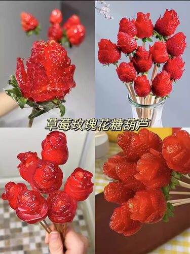 包邮冰糖葫芦蛋糕模具硅胶