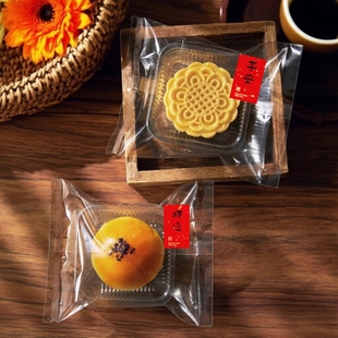 透明加厚月饼包装袋机封袋宫格月饼包装礼盒中秋桃花蛋黄酥糕点盒