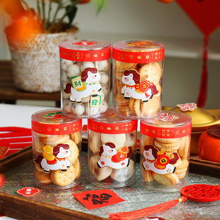 新年饼干罐子带盖贴纸不干胶装饰标签礼盒2026马年食品密封罐子