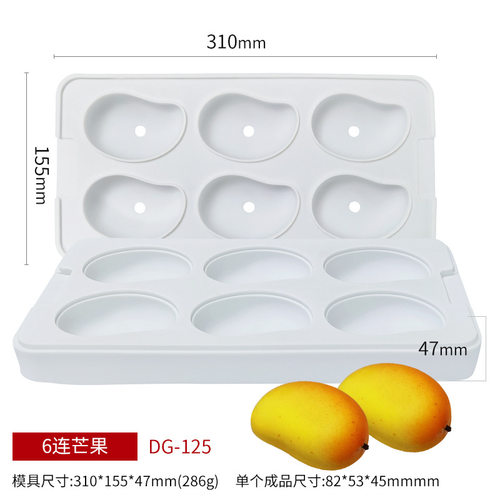 法式立体水果桔子柠檬硅胶模具