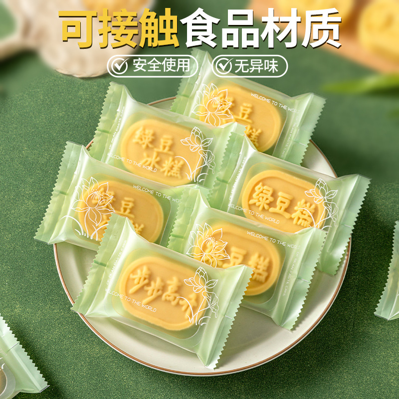 烘焙包装盒子青团包装盒艾草