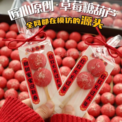 牛轧糖新年包装袋糯米船