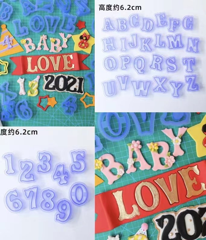 烘焙模具翻糖工具盒装欧式数字大写英文字母切模常用翻糖蛋糕压模