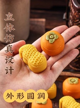 迷你月饼模具花生柿子25g30g辅食绿豆糕点手压式花2026新款广模具