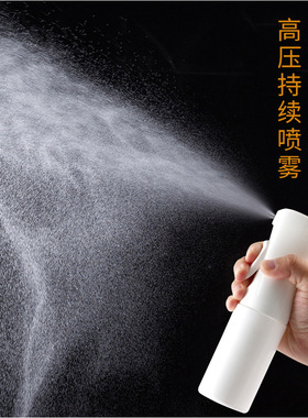 喷雾瓶200ml300ml广式月饼面包细雾保湿喷水壶洒水家用烘焙工具