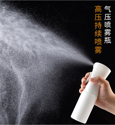 喷雾瓶200ml300ml广式月饼面包细雾保湿喷水壶洒水家用烘焙工具