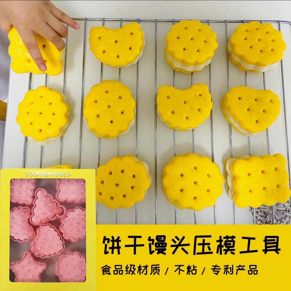 三丽鸥卡通饼干模具动物按压切模