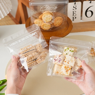 新品食品密封袋保鲜透明饼干圣诞节包装袋封口糖果袋子拉链式自立