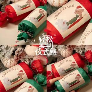 圣诞平安夜礼物内衬纸圣诞节苹果平安果包装纸雪梨纸花束包装材料