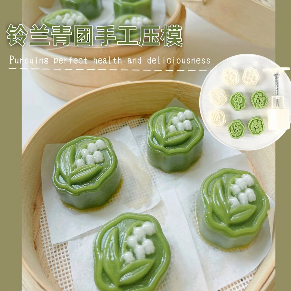 50克铃兰青团模具樱花绿叶糕点立体手压式绿豆糕凤梨酥月饼模具