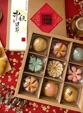 4格纸盒隔断糖果月饼甜品