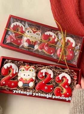 新年圣诞糖霜饼干长款包装盒 牛轧糖礼盒  饼干雪花酥红色盒子