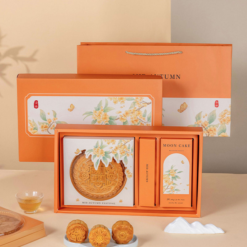 大月饼包装盒中秋广式五仁高档礼盒空盒250g/500g手提礼品包装盒