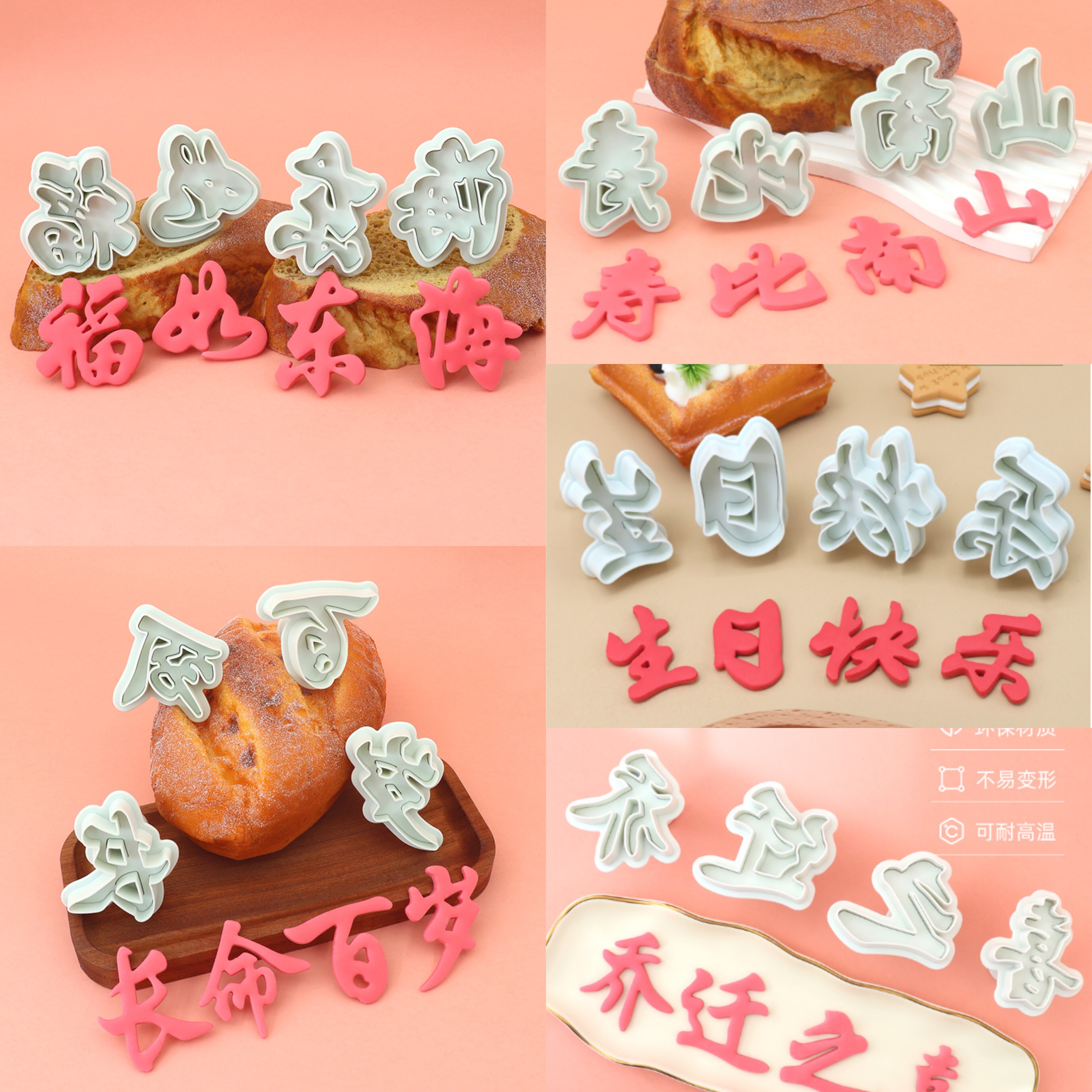 塑料弹簧馒头模具福如东海图片