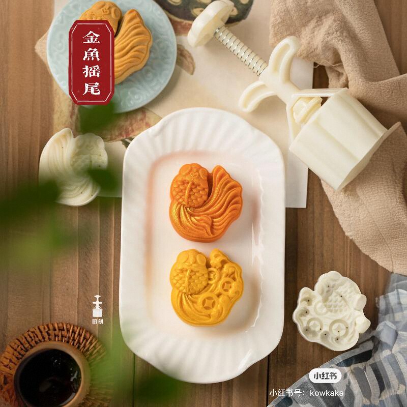 2020金鱼月饼模具波妞50克广式
