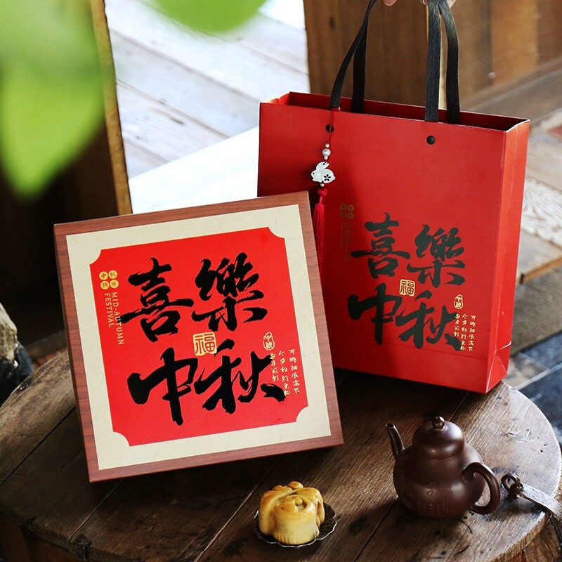 现货1斤装中秋大月饼包装礼品盒新款高档500克单个手提袋空盒子