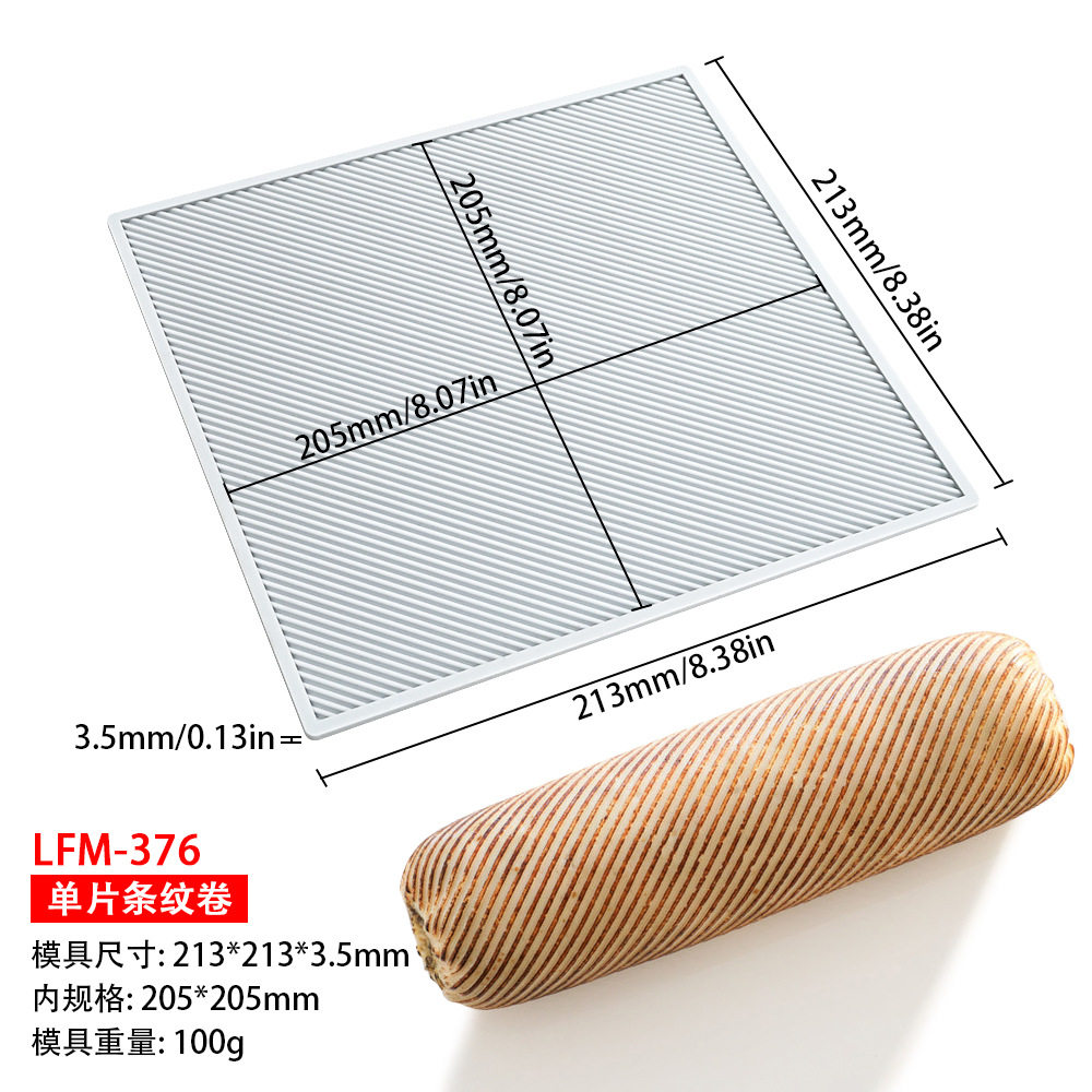 创意肉卷菜磨具条纹正方卷饼网格蕾丝纹路垫硅胶烘焙模具