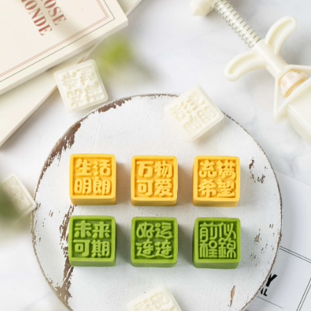 25克创意文字绿豆糕模具