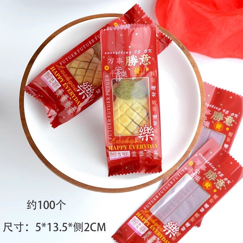 招财开运酥包装袋子新年绿豆糕饼干长方形塑料内托凤梨酥机封袋