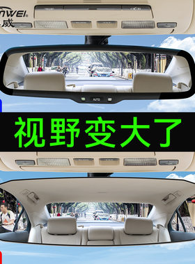 适用于吉利帝豪ec7gc7gx7 x6新远景车内后视镜观后镜倒车镜室内镜