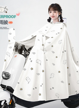 适用雅迪冠能s白鲨q9热浪q7 e9电动车摩托车雨衣雨披单人男女加大