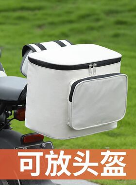 电动车挂包防水储物包适用雅迪九号后座靠背包后置电瓶车后尾包箱