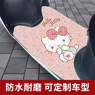 电动车脚垫通用雅迪台铃小