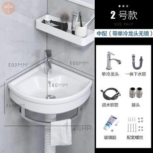 小户型立柱式 角盆小洗手盆三角转角挂墙式 陶瓷洗脸盆家用阳台面盆