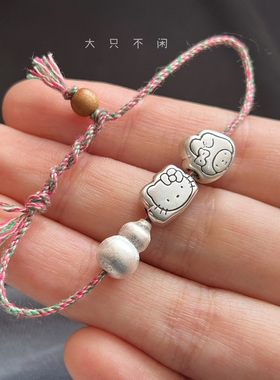 不闲原创手作 三丽鸥福禄葫芦纯银手工小手绳