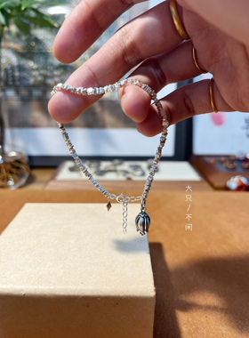 不闲原创手作 大只不闲碎银铃兰花手链 纯银 生日礼物