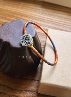 不闲原创手作 九紫离火贵人指路 手工金刚结蜡绳