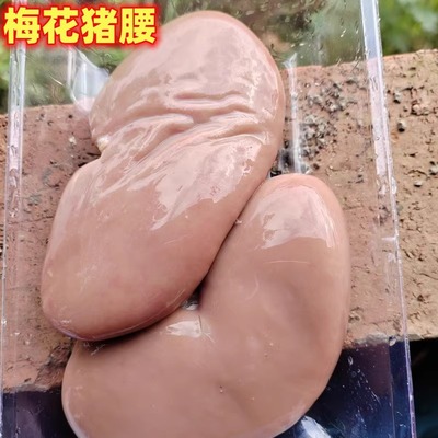 新鲜猪腰现杀韶关梅花猪