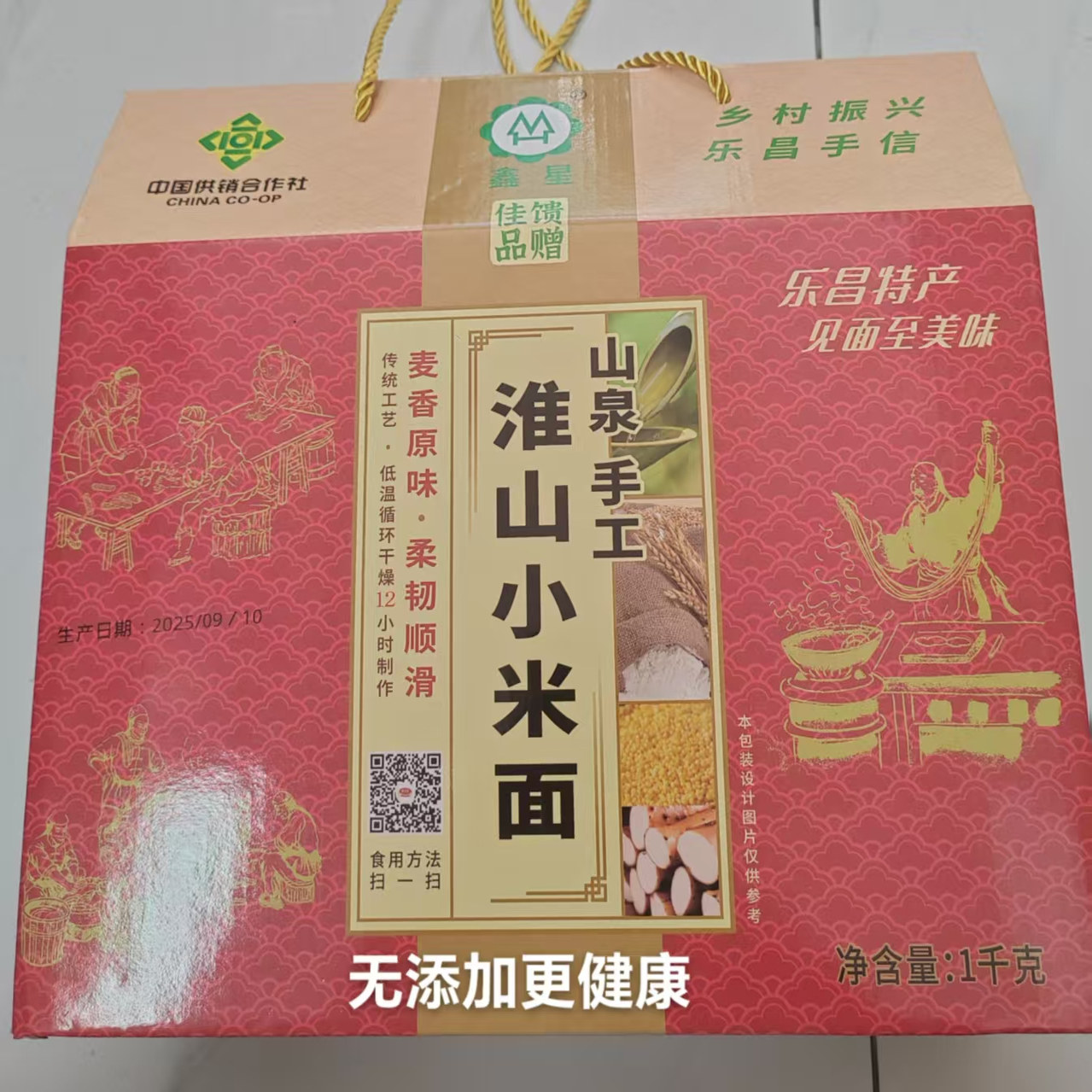 新日期小黄姜面石斛面猴头菇面五指毛桃面火锅食材淮山小米面南瓜