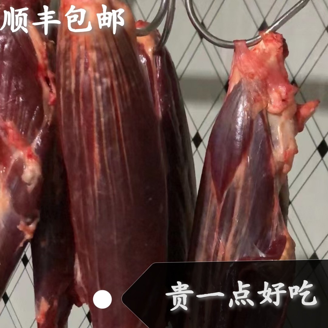 顺丰包邮现杀新鲜土黄牛肉牛腱健子肉粤北山区农家高山放养2斤