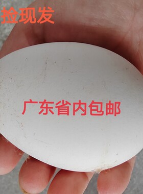 顺丰韶关高山放养农家土鹅蛋个大新鲜现捡12个孕妇宝宝吃更健康