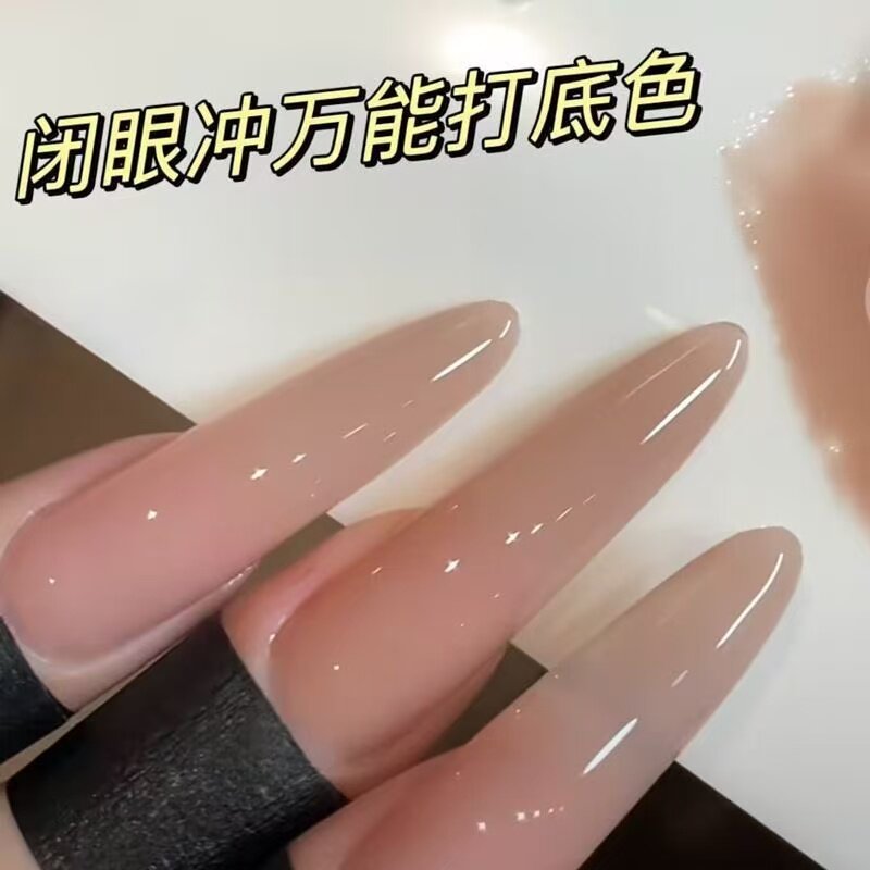 新款冰透华妃16色系列打底裸色公斤装百搭显白甲胶油美甲店专用