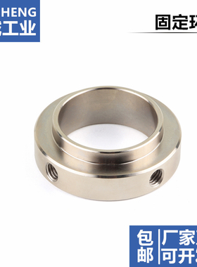 PSCSBR型钢制镀镍固定环凸头带台阶固定环限位环夹紧环轴套止推环