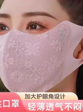 防晒口罩女高颜值护眼角夏薄款