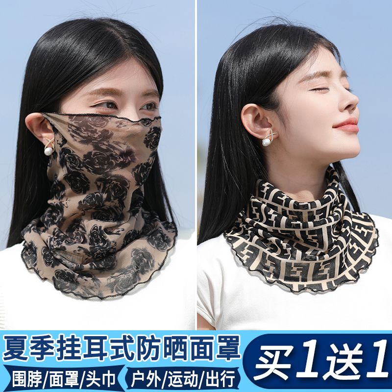 围脖丝巾女蕾丝网纱夏季防晒