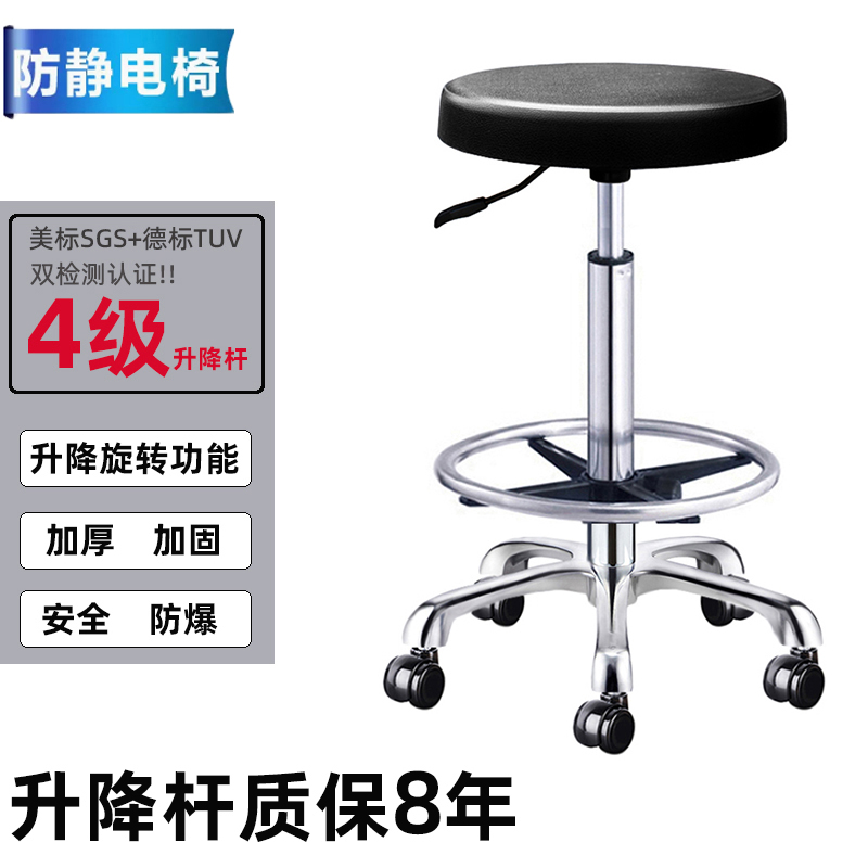 工作椅吧台椅子圆凳斯若园