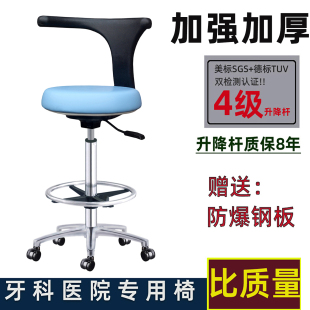 牙科椅口腔医师医生椅宠物医院升降转椅护士椅美容手术椅家用凳子