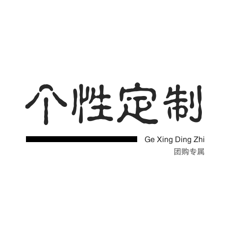 和纸胶带定制日本进口小批量发货图片
