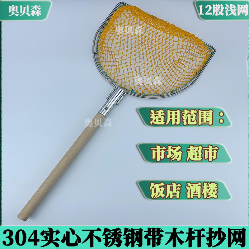 鱼缸捞鱼网家用市场卖鱼捞海鲜手抄网三角捞网尼龙渔网兜捞鱼网小