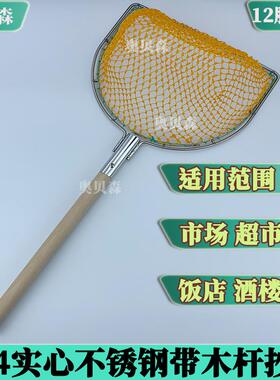 鱼缸捞鱼网家用市场卖鱼捞海鲜手抄网三角捞网尼龙渔网兜捞鱼网小