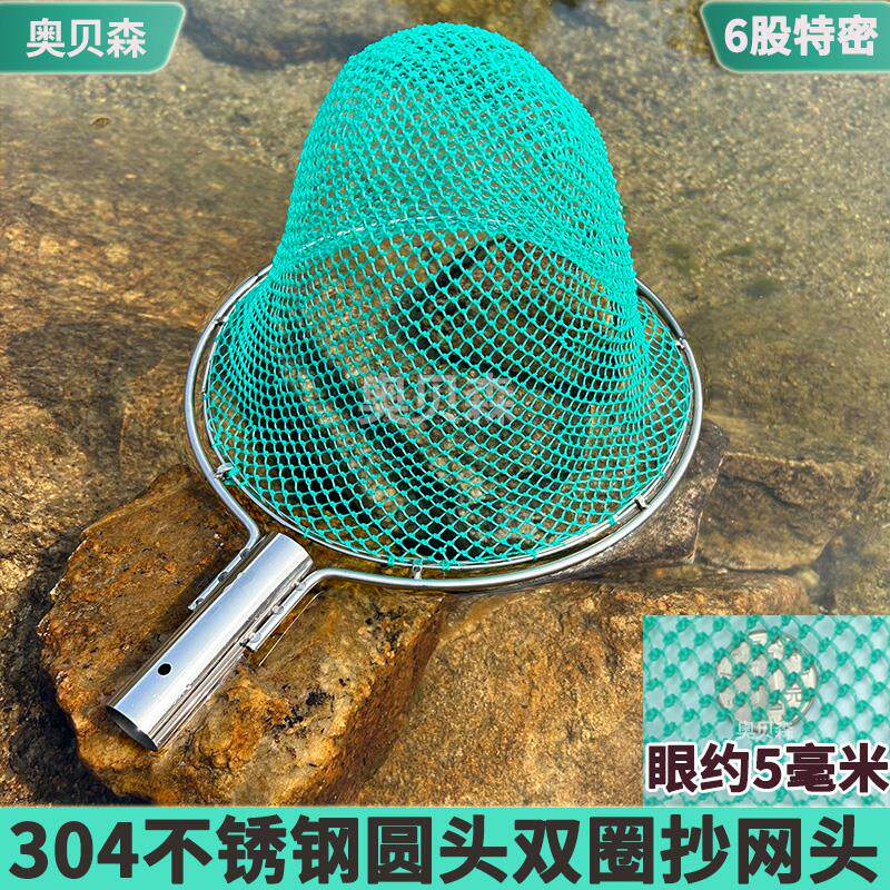 实心不锈钢抄网头小渔网兜圈网抓鸡大物捞鱼网抄手工鱼抄网