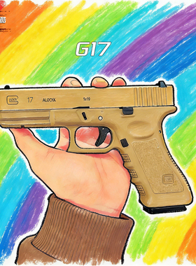 JWK g17格洛克17军版g17激光模型高端不可发射回膛模型摆件
