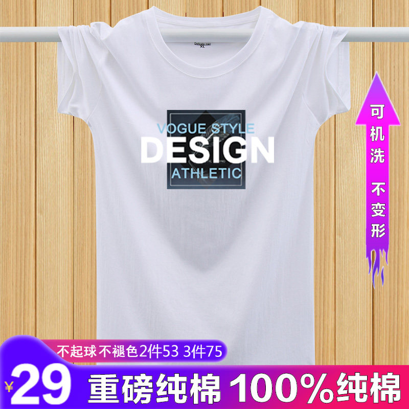 Short sleeved T-shirt pure cotton high-grade brand printing half sleeve T-shirts jacket Teenagers T-shirt Summer wear Chaopaiin the Men's clothing, T-shirt  category - from Buy2taobao.com to provide professional Taobao agent buy service